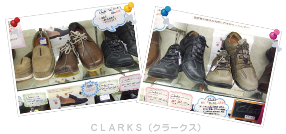 ＣＬＡＲＫＳ（クラークス）